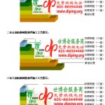 金坛FRP玻璃钢防腐地坪-缩略图3