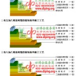 金坛乙烯基防腐蚀地坪,乙烯基酯地坪,乙烯基酯防腐蚀地坪,乙烯基重防腐蚀地坪,乙烯基重防腐地坪,乙烯基重防腐自流平地坪-缩略图2
